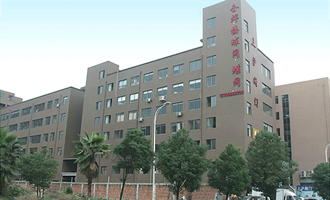 專業的(de)全焊接球(qiu)閥、硬密封(fēng)蝶閥、法蘭(lán)蝶閥、渦輪(lún)蝶閥廠家(jia)-浙江上滬(hù)閥門有限(xiàn)公司