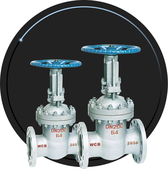 查(cha)看J41H截止閥(fá)詳情